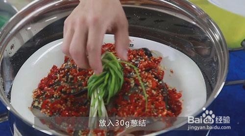 剁椒鱼头的做法
