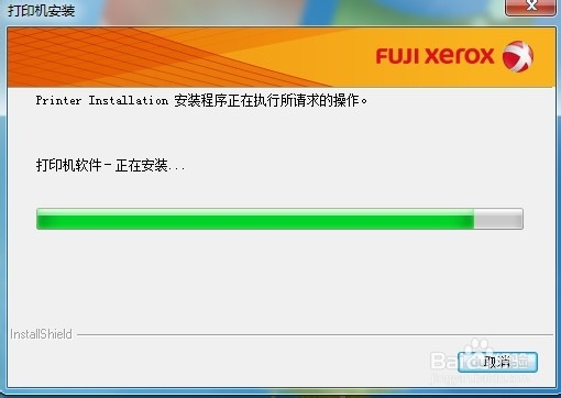 局域网怎么共享打印机：[1]安装打印机