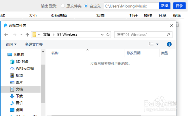 怎样翻译一份 word文件(英文翻译中文)
