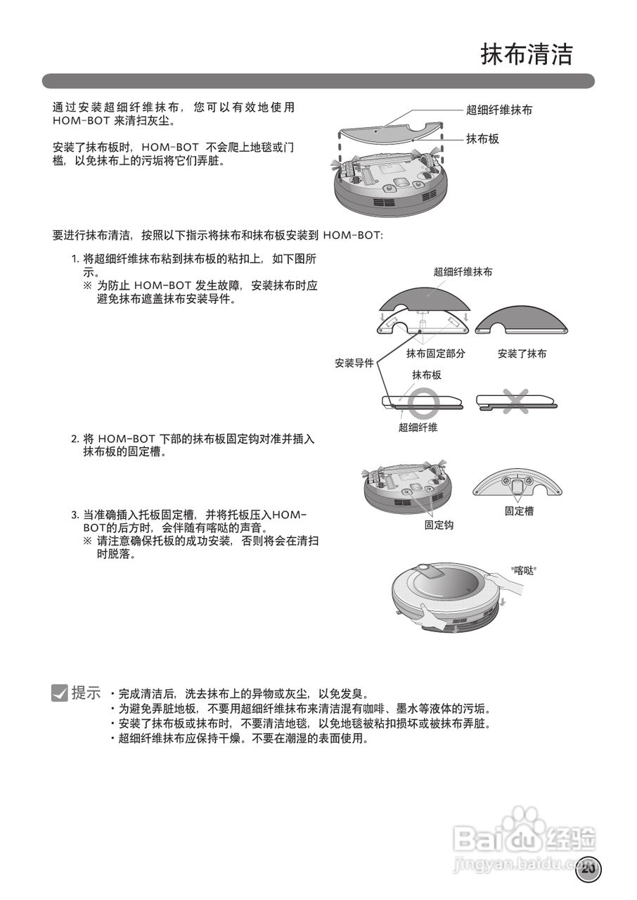 LG VVR5906LM吸尘器机使用说明书:[3]