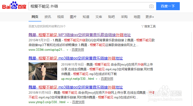 没有QQ绿钻怎么为QQ空间添加背景音乐？