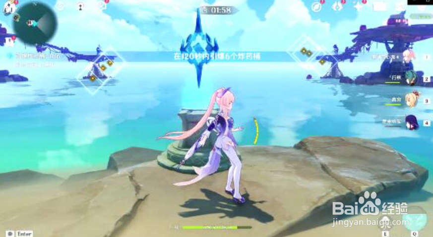 原神茂知之壳副本怎么开启