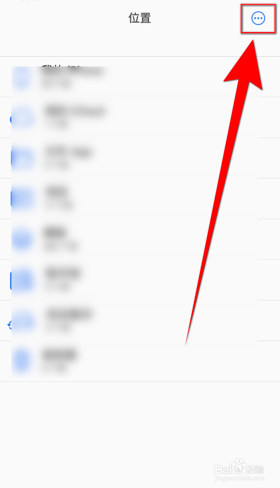 怎样设置Notes Writer自动生成阅读内容停用