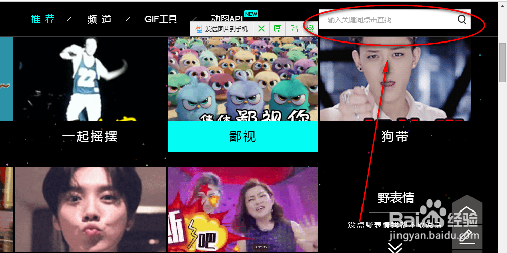 如何排版微信文章