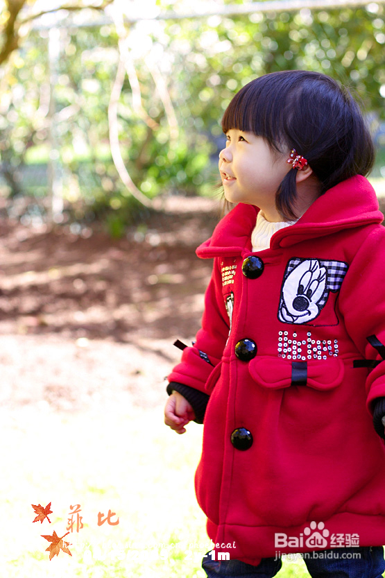 樱花树下的婴花(组图)