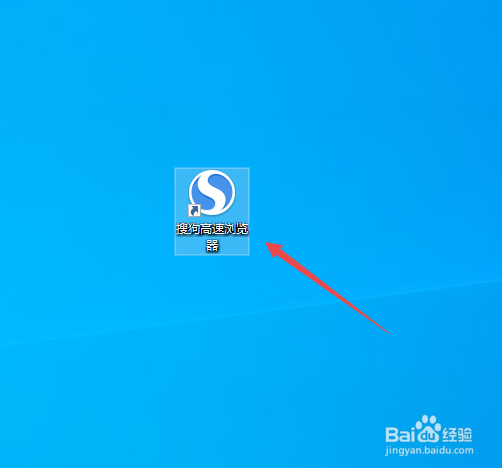 搜狗浏览器怎么设置在前台打开网页