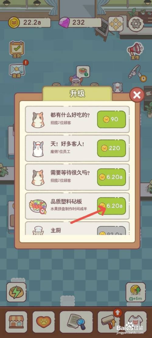 猫咪零食吧如何购买品质塑料砧板处理食材
