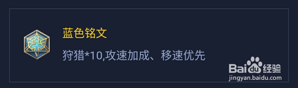 怎样给百里守约配装