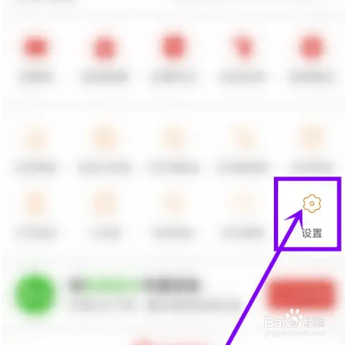 拼多多如何关闭自动转发动态？