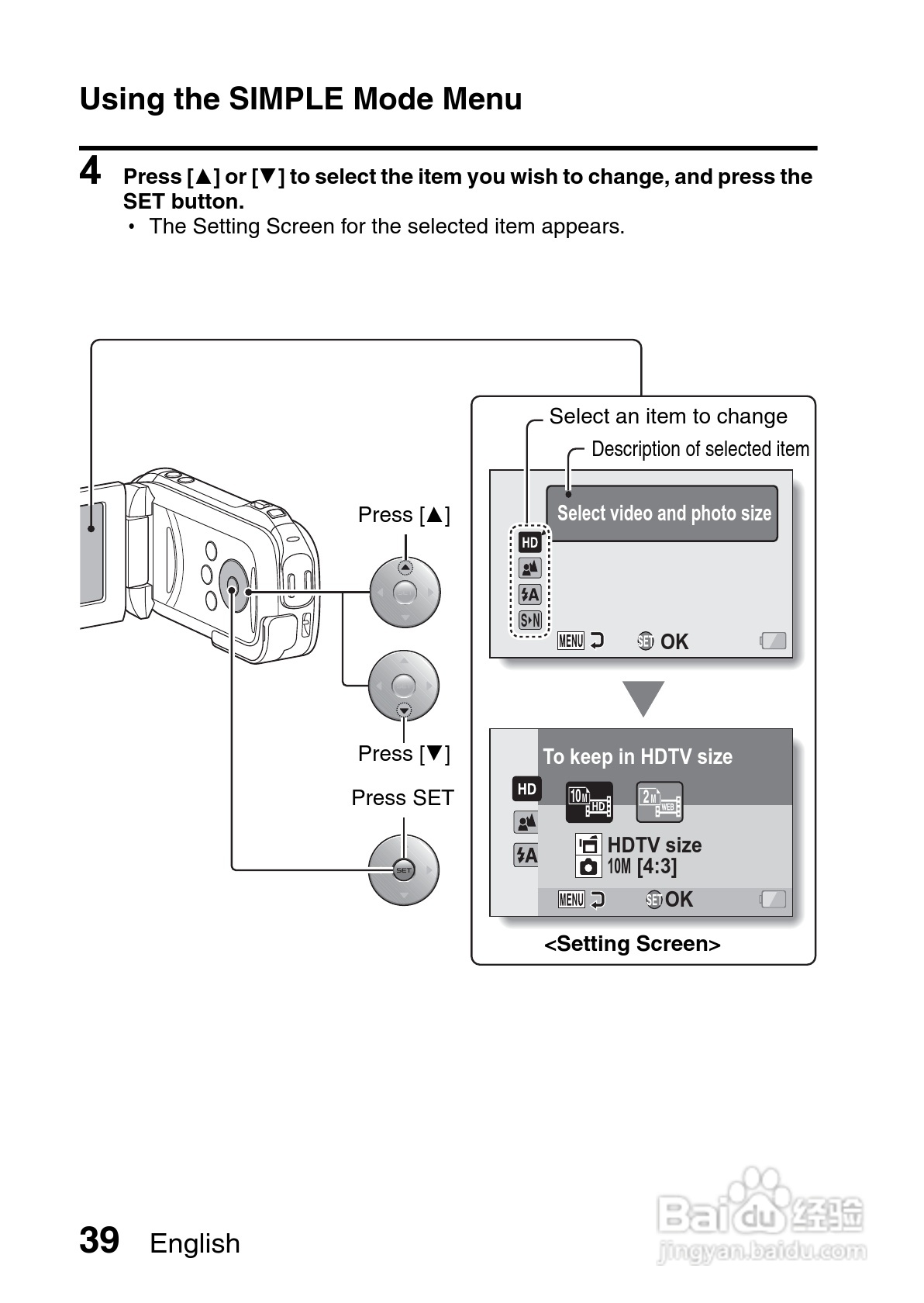 三洋VPC-GH3PX数码摄像机使用说明书:[5]
