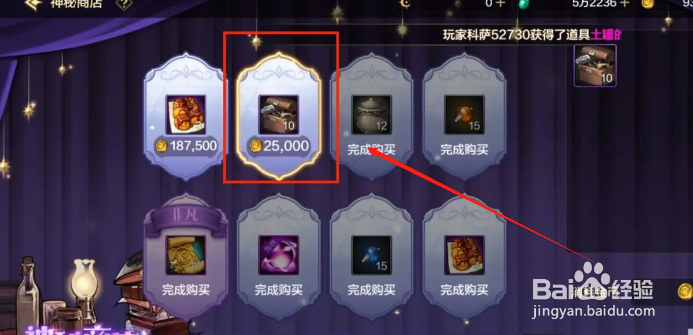 DNF手游防具制作材料礼盒获取攻略