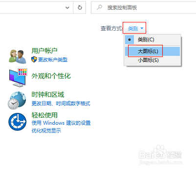 Win10怎么禁用关机键