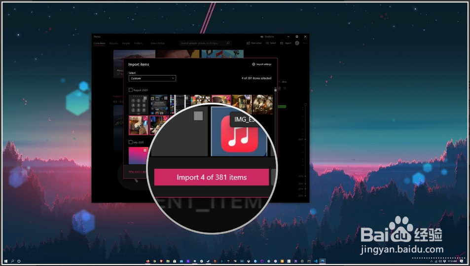 Windows10怎么将照片从iPhone传输到PC