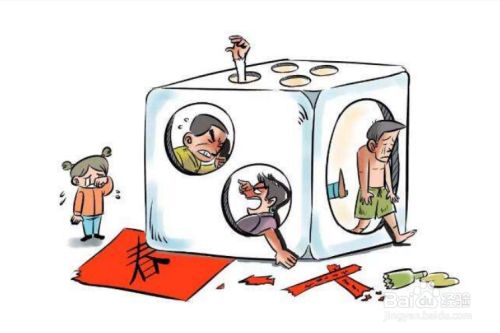 春节家人沉迷赌博怎么办?