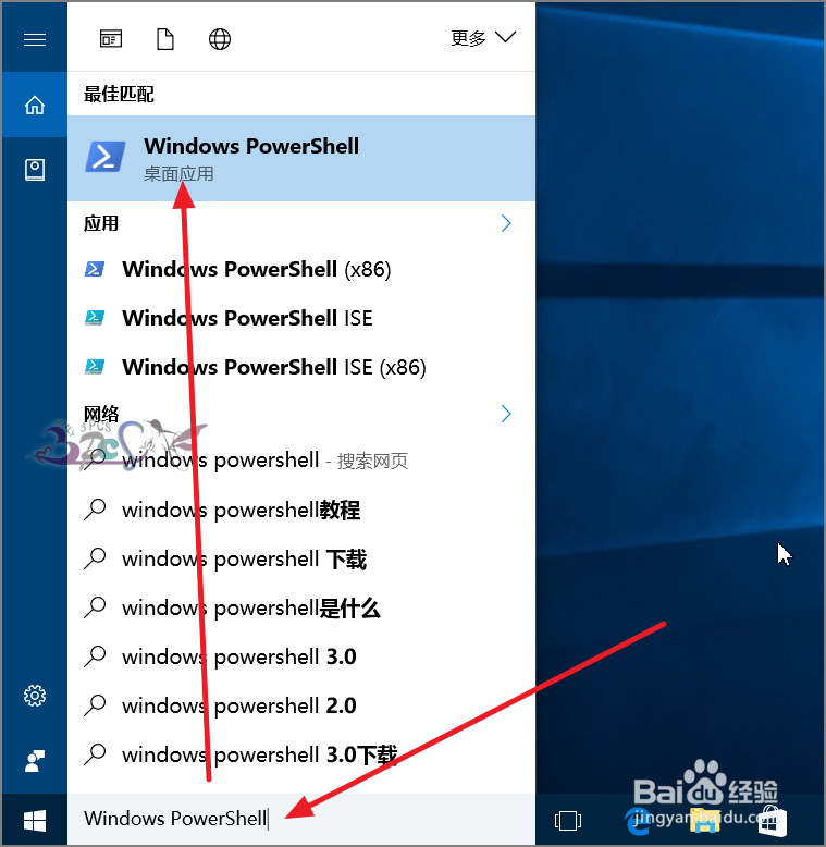 Win10多余的预装系统自带应用怎么删除