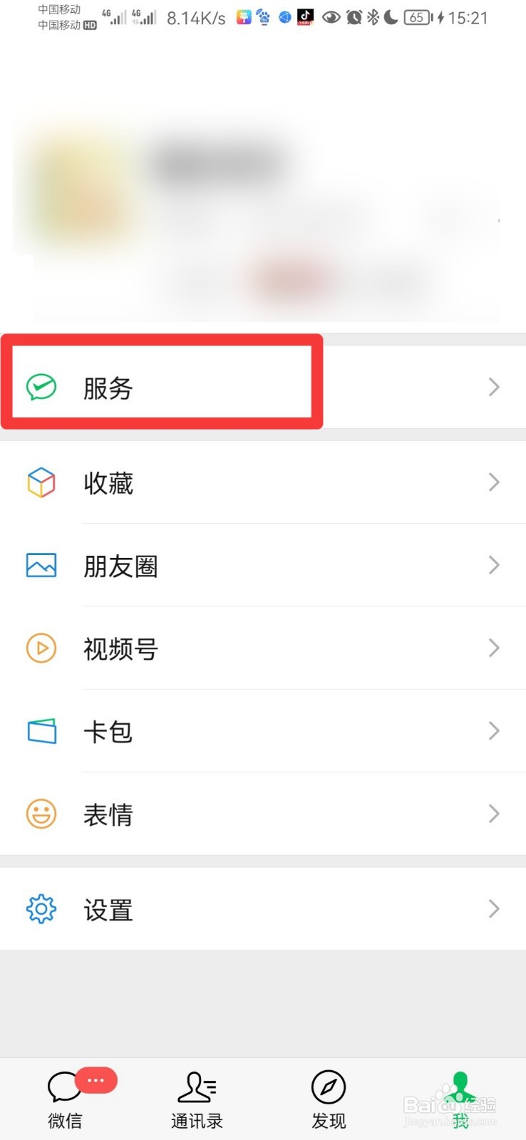 忘带身份证怎么坐飞机