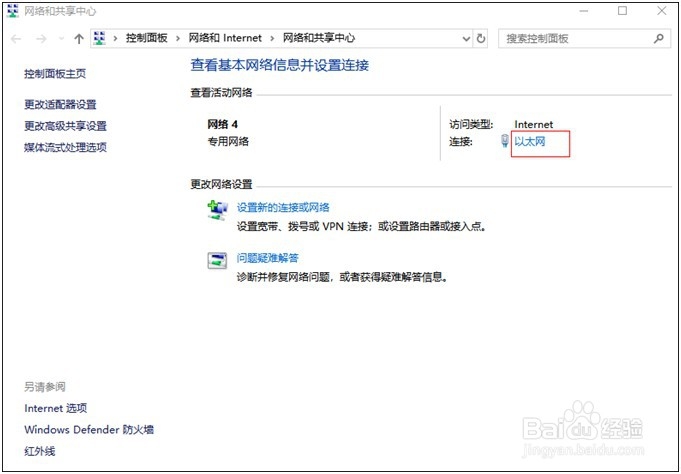 4g推流直播编码器入门操作手册