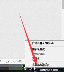 入耳式耳机怎么插电脑