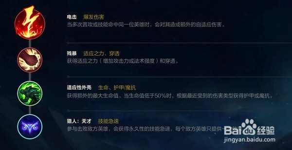 英雄联盟手游邪恶小法师维迦英雄教学