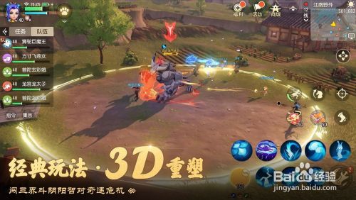 2020年回合制手游排行榜