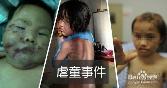虐童事件的反思----家暴干预机制
