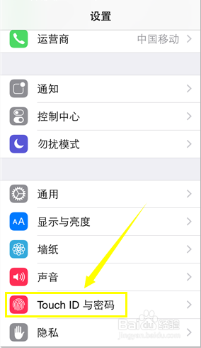 苹果iphone手机怎么设置指纹解锁
