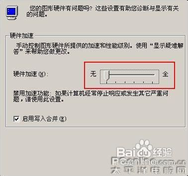 教你如何不用外部工具也能轻松截图