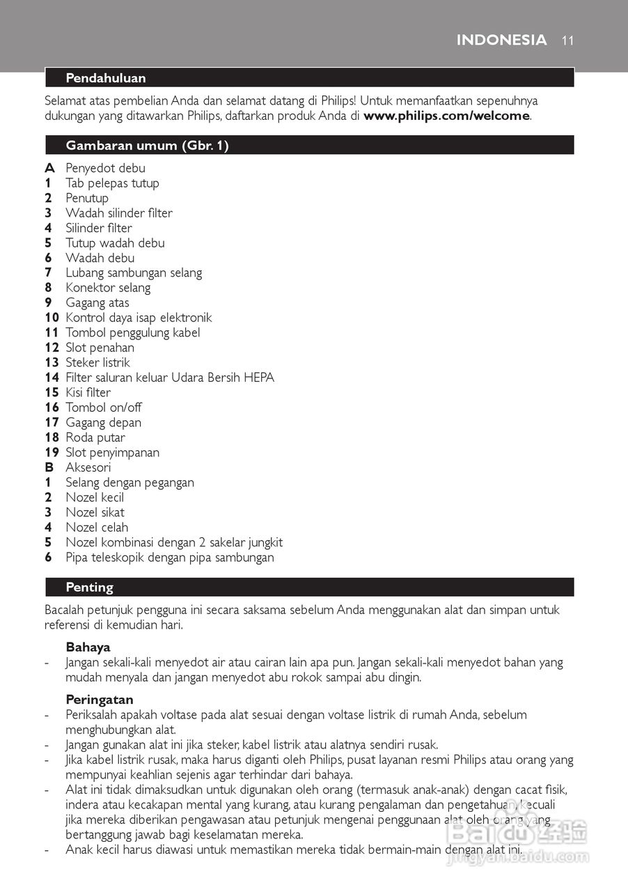 飞利浦 FC8279吸尘器使用说明书:[2]