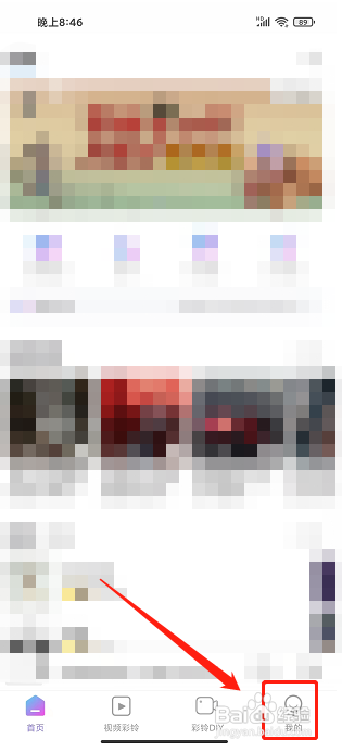 爱音乐app怎么开通会员？