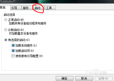 怎样加快电脑开机速度