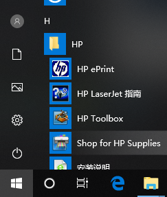 Windows10系统设置应用访问文档权限