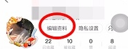 淘宝账号怎么改
