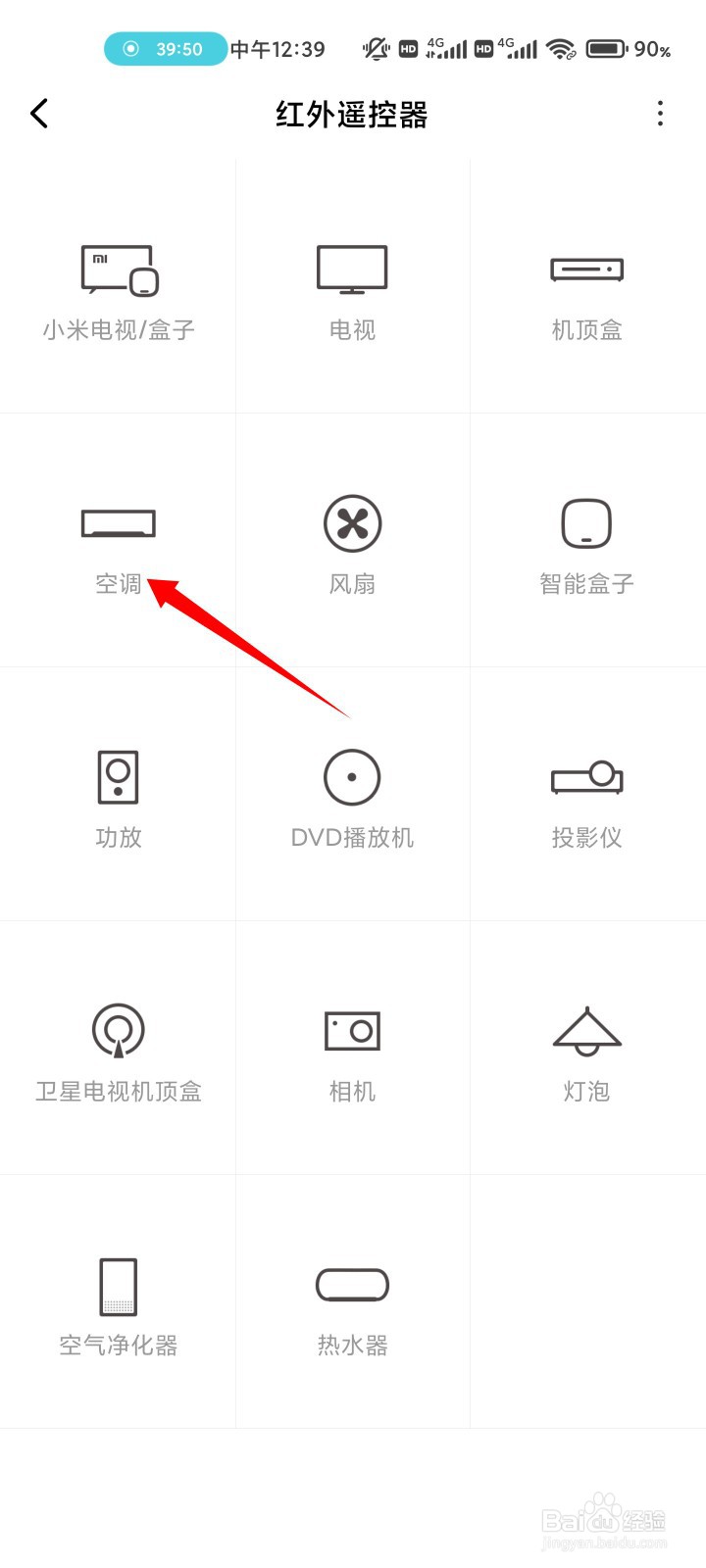 小米空调制热不出热风怎么办