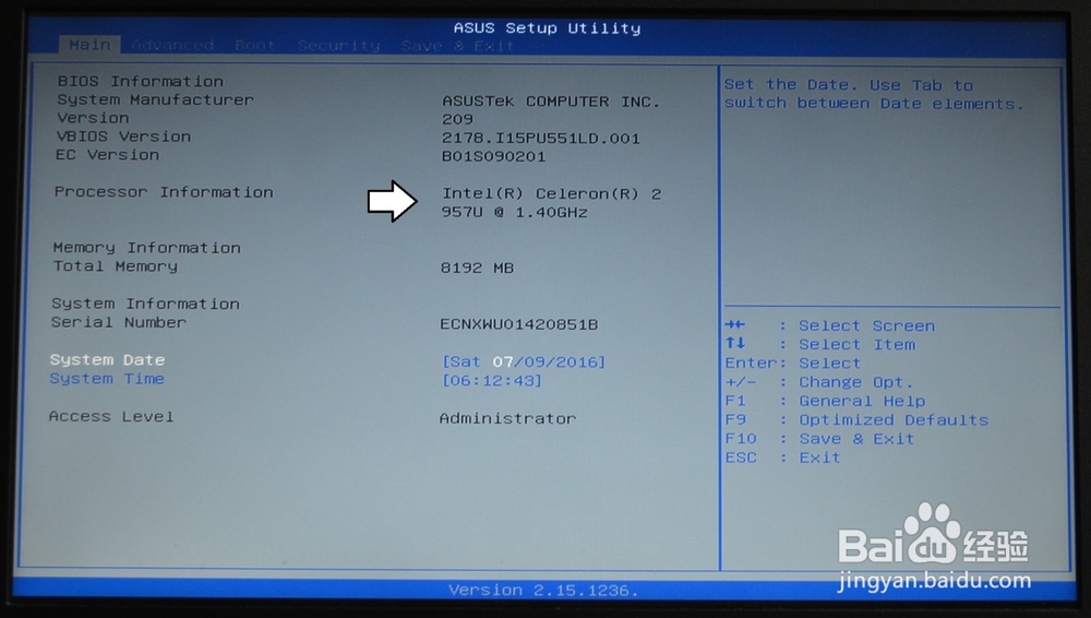购机时如何查看处理器几核等配置讯息