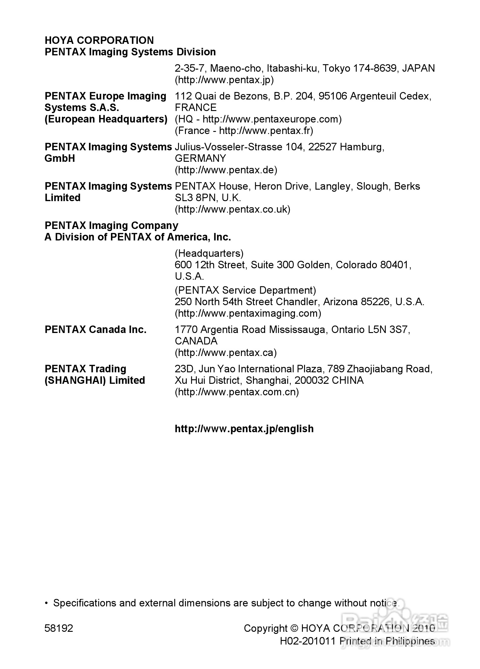 宾得K-5数码相机使用说明书:[39]