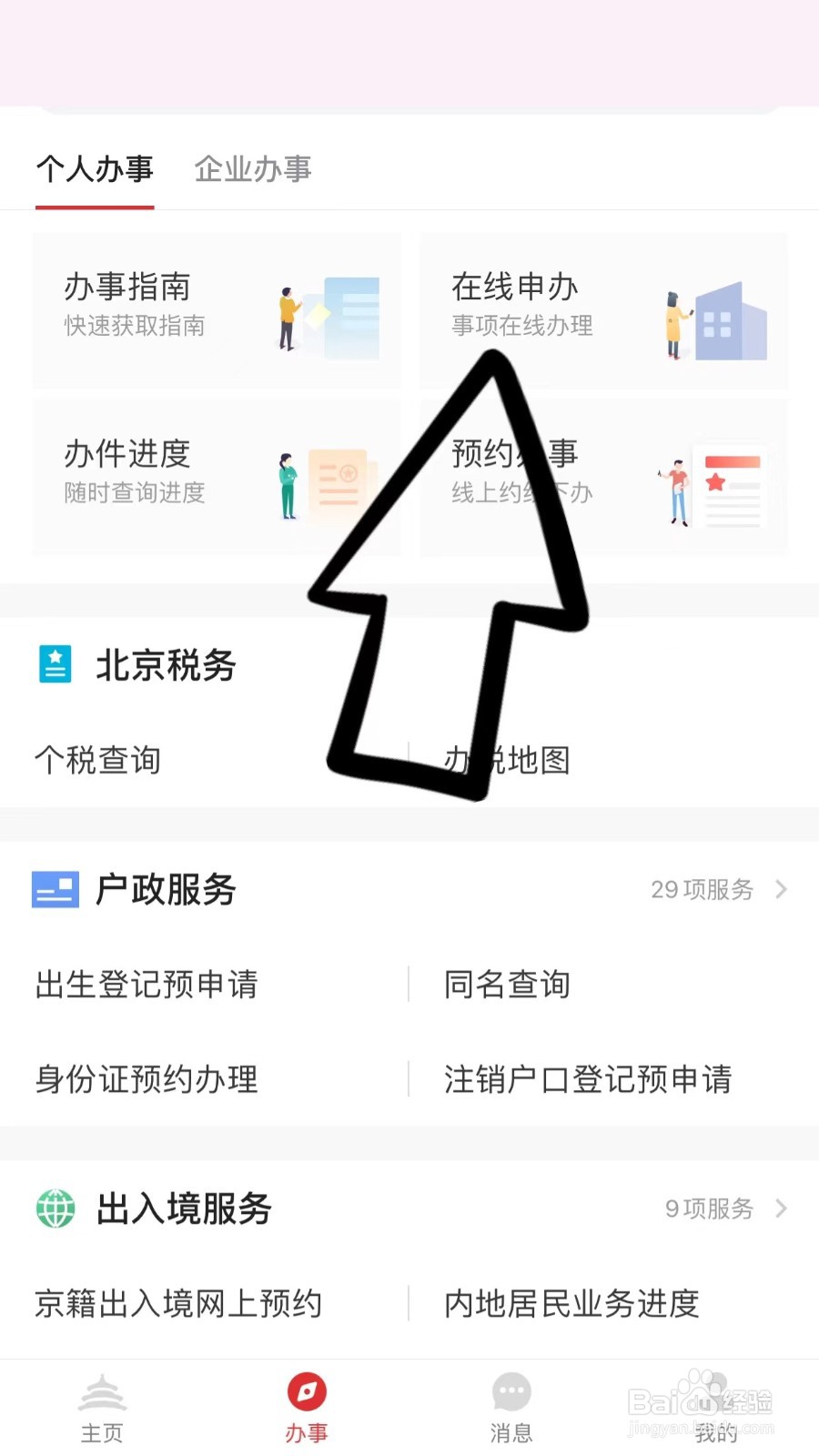 公积金被公司封存了怎么领取