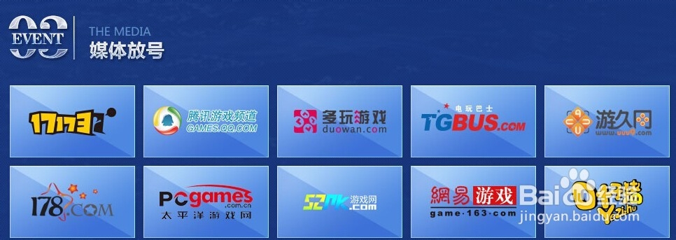 上古世纪激活码领取方式攻略