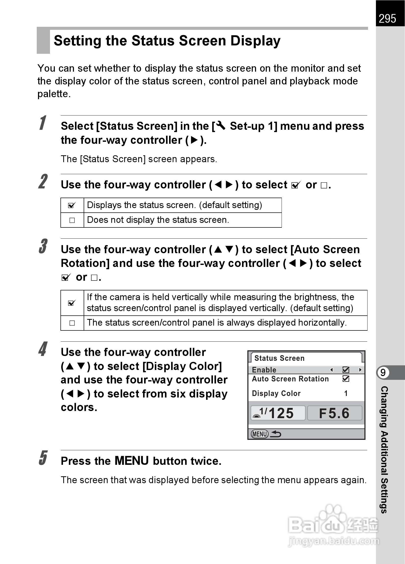 宾得K-5数码相机使用说明书:[30]