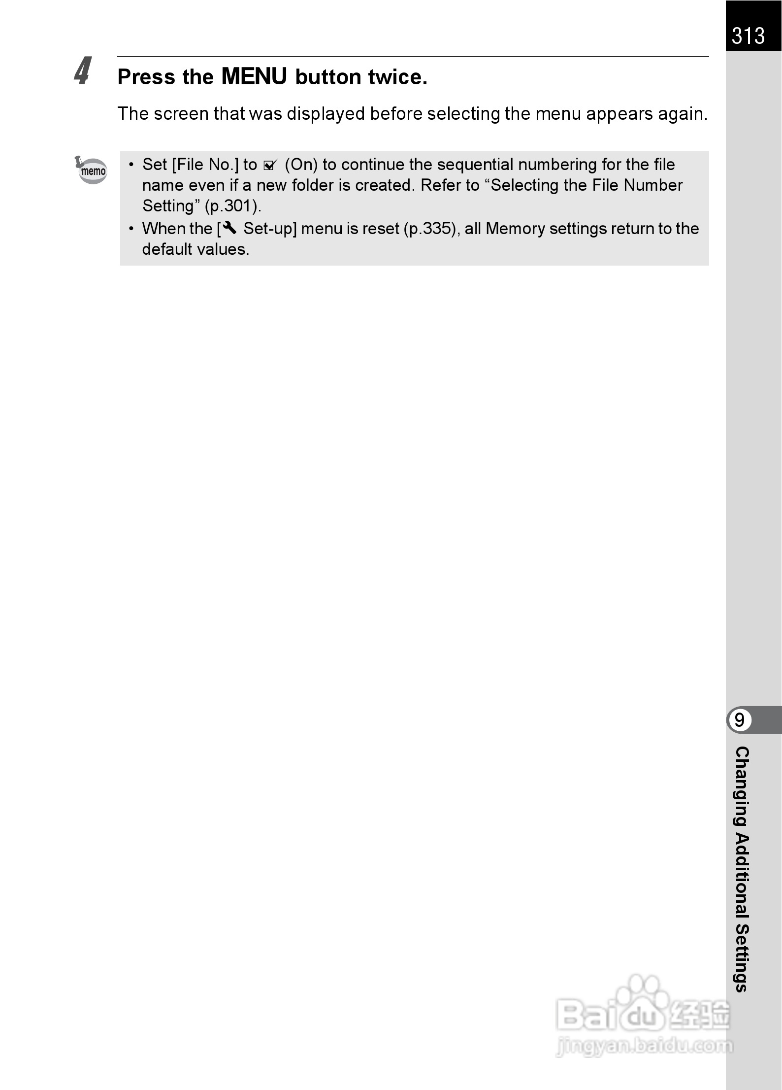 宾得K-5数码相机使用说明书:[32]