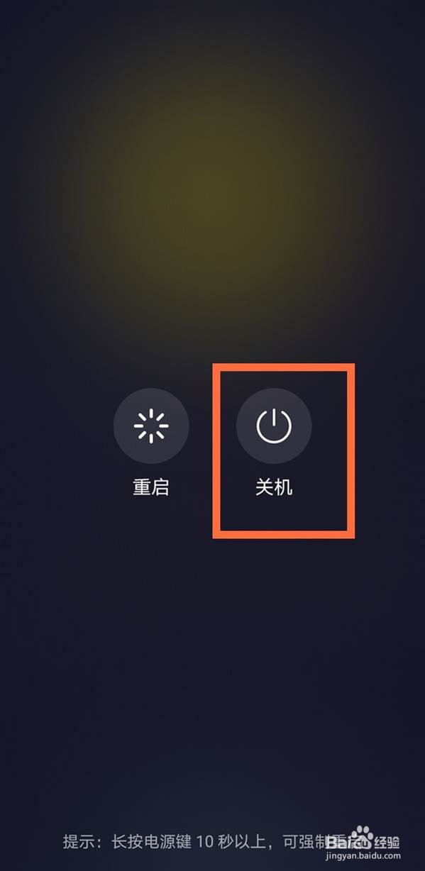 华为手机关机闹钟这样彻底关闭
