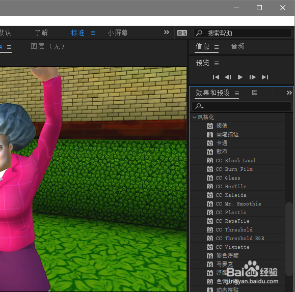 AE2020怎么制作画笔描边效果