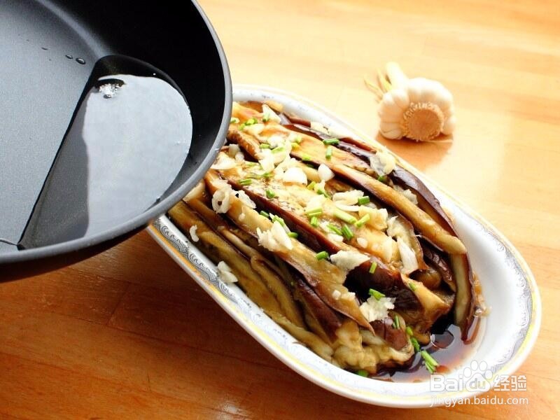 凉拌蒜蓉茄子做法