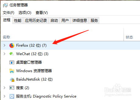 电脑微信卡死了，怎么办
