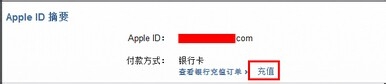 梦幻西游手游安卓IOS充值方法大全