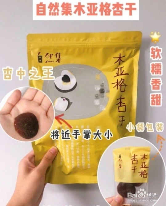 好吃不胖的低卡低热量小零食