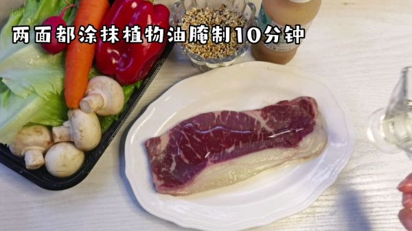 学会这道西冷牛排沙拉