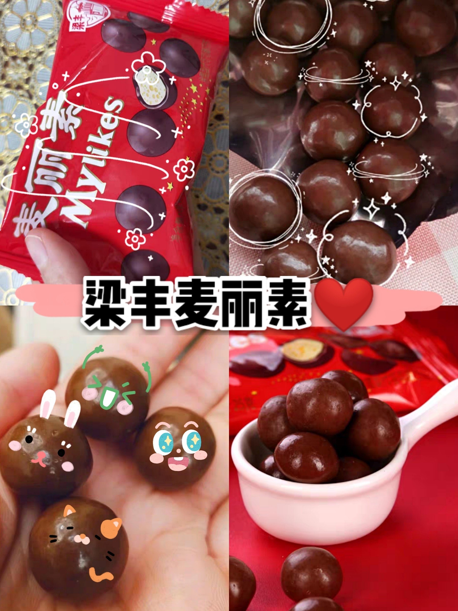 记忆炸弹！！90后怀旧小零食分享