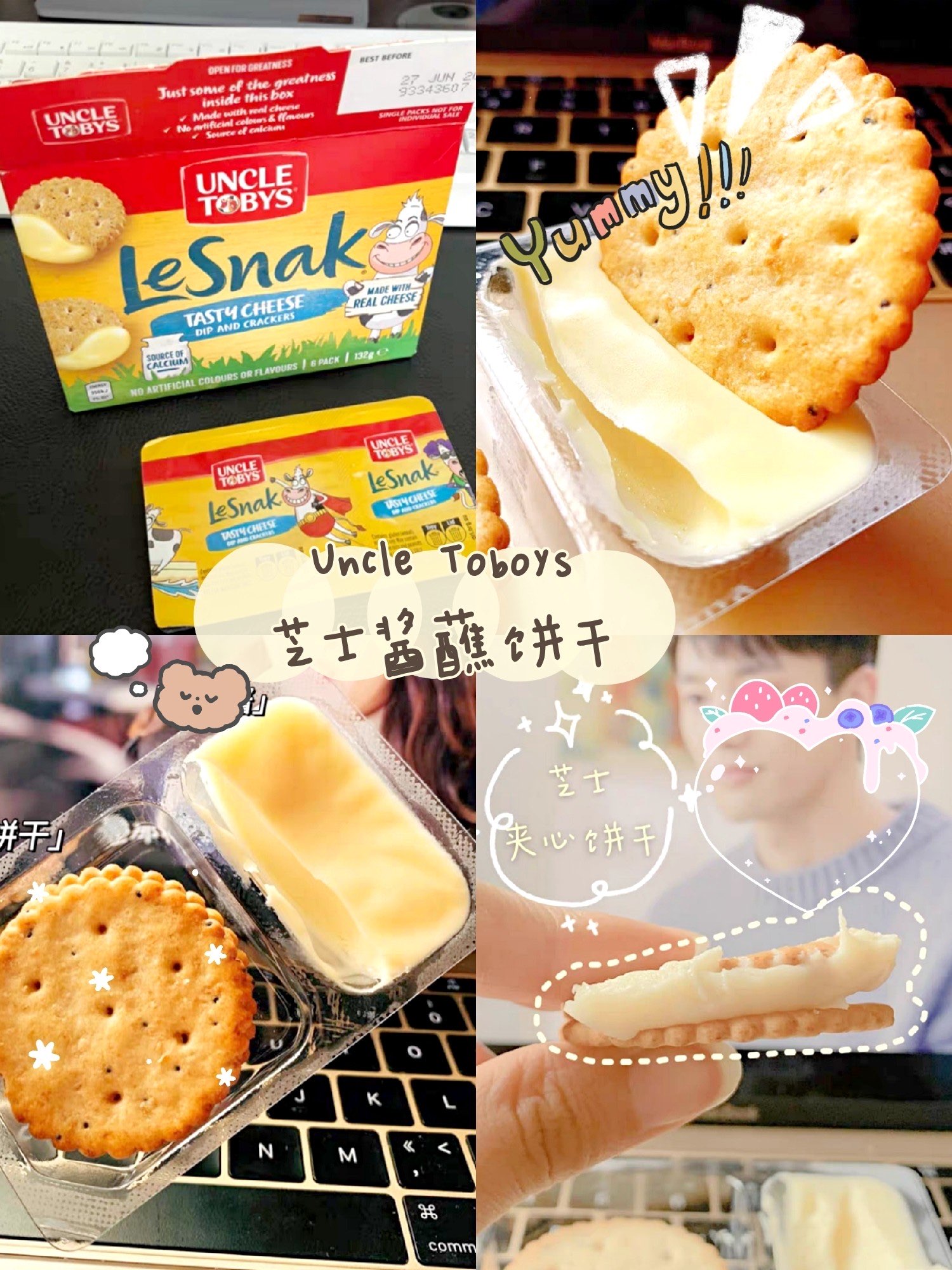 芝士控福音！7款宝藏小零食分享