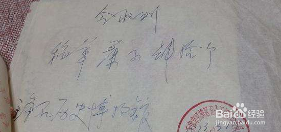 收条需要注意些什么