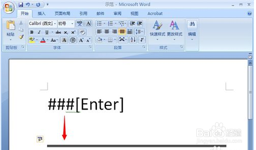 word怎样插入波浪线，横线，点横线吗，双横线